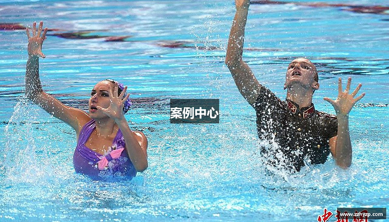 案例中心